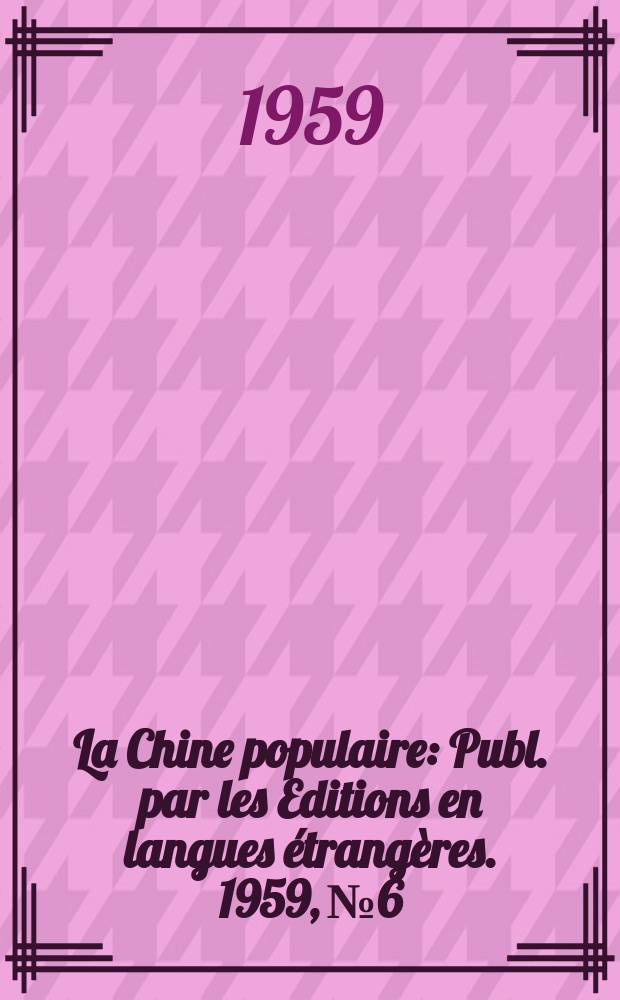 La Chine populaire : Publ. par les Editions en langues étrangères. 1959, №6