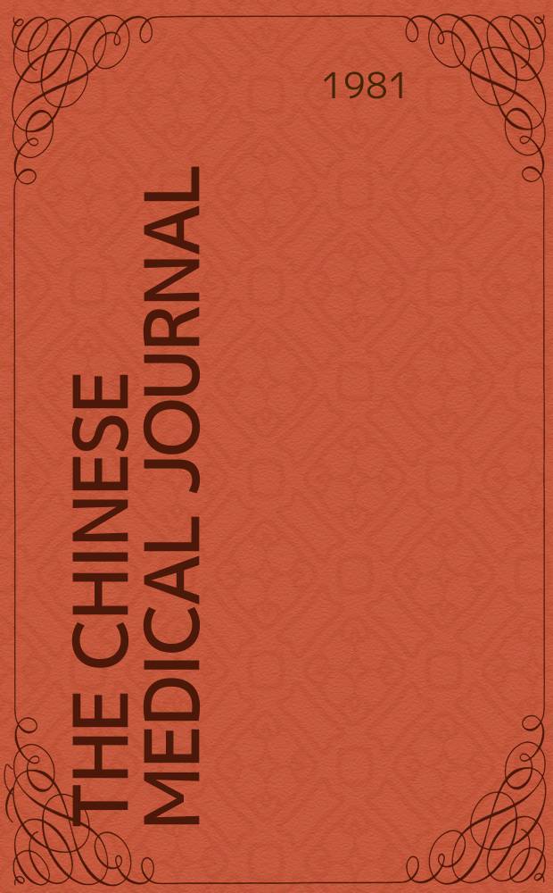 The Chinese medical journal : Offic. organ of the Chinese medical association. Vol.94, №7