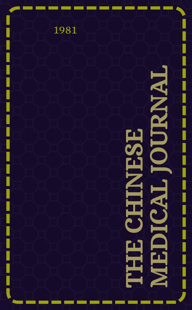 The Chinese medical journal : Offic. organ of the Chinese medical association. Vol.94, №9