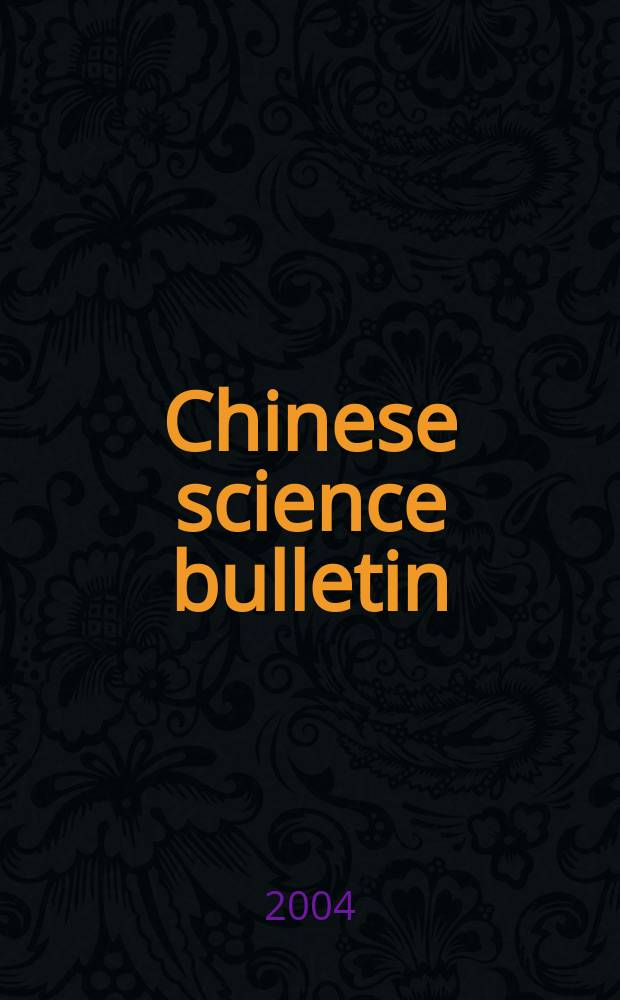 Chinese science bulletin : (Kexue tongbao). Vol.49, №8