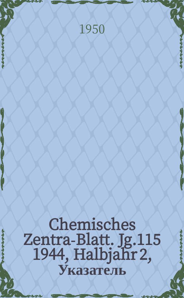 Chemisches Zentral- Blatt. Jg.115 1944, Halbjahr 2, Указатель