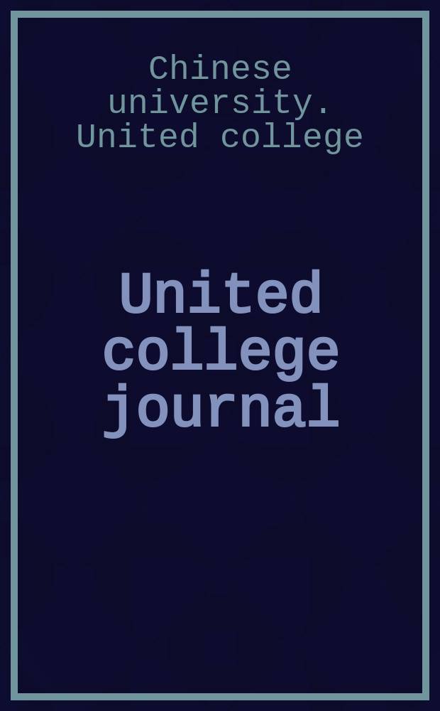 United college journal
