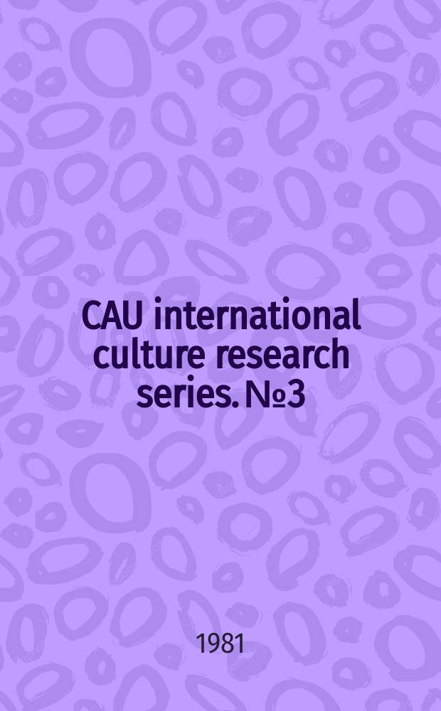 CAU international culture research series. №3 : A history of Korean oivilization