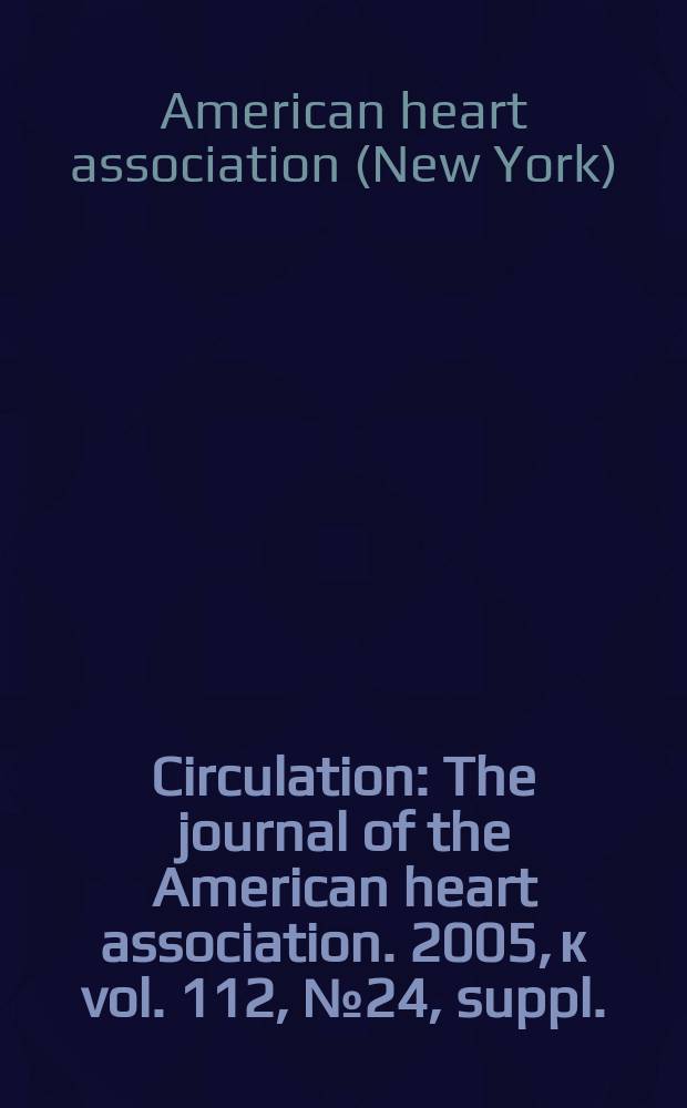 Circulation : The journal of the American heart association. 2005, к vol. 112 , № 24, suppl. : 2005 American heart association guidelines for cardiopulmonary resuscitation and emergency cardiovascular care