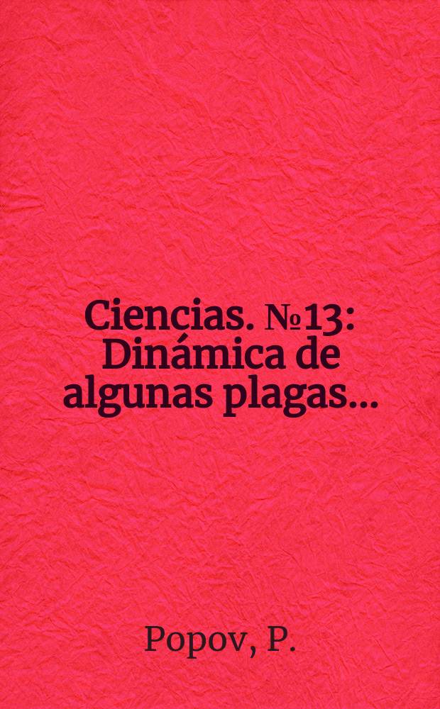 Ciencias. №13 : Din&aacute;mica de algunas plagas ...