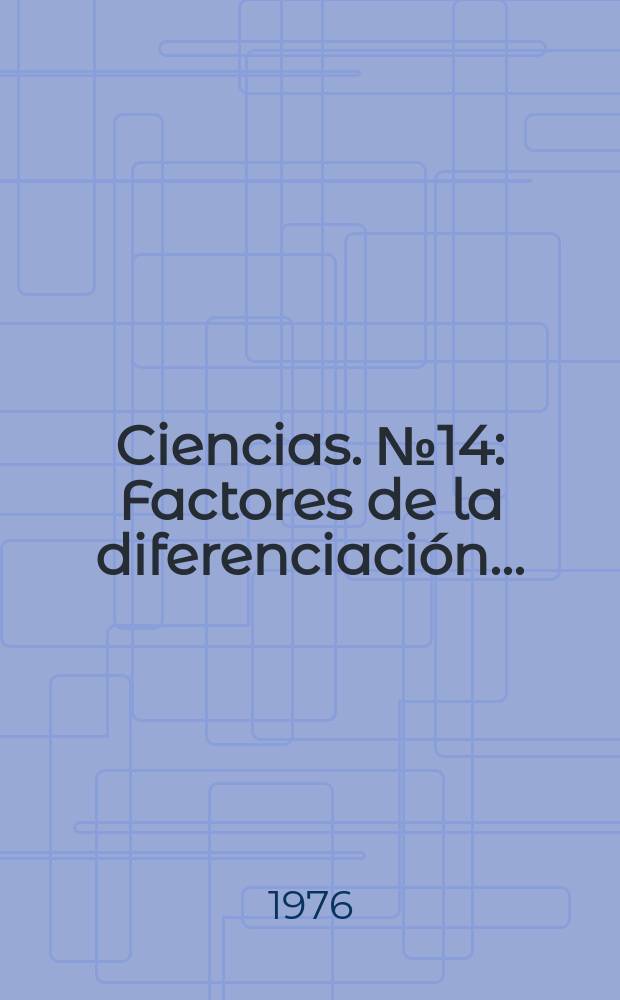 Ciencias. №14 : Factores de la diferenciación ...