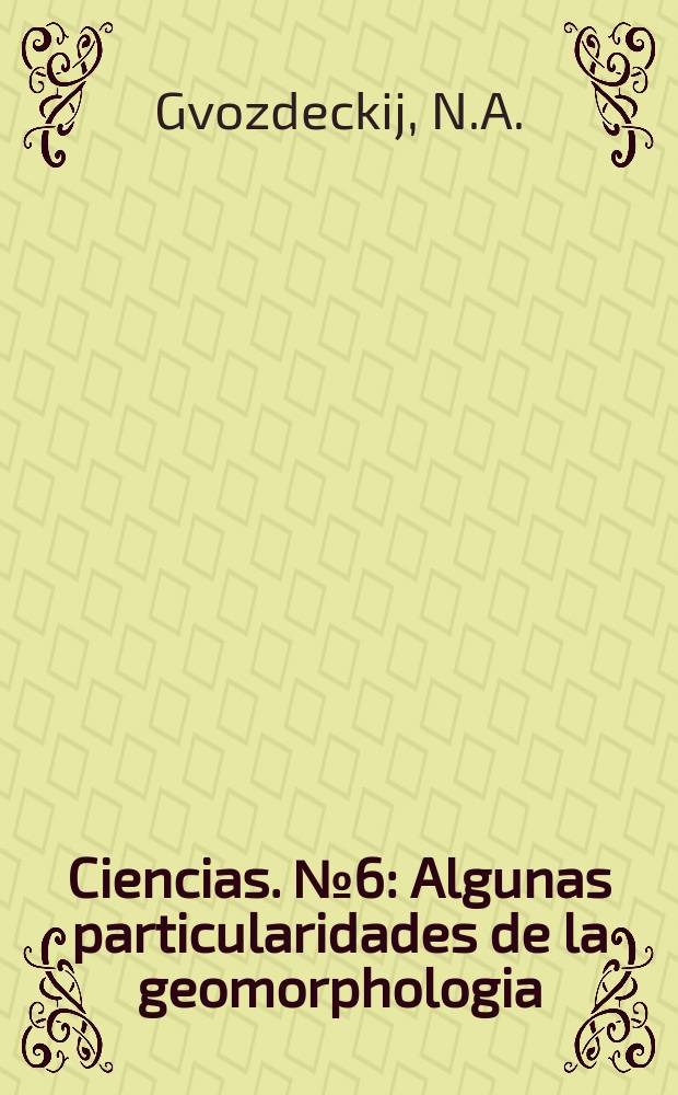Ciencias. №6 : Algunas particularidades de la geomorphologia