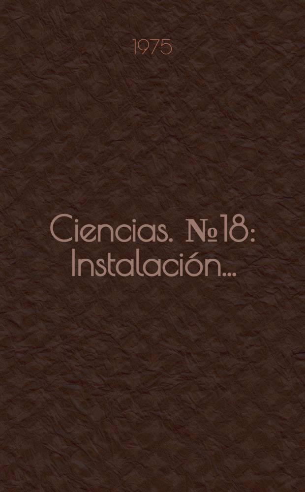 Ciencias. №18 : Instalación ...