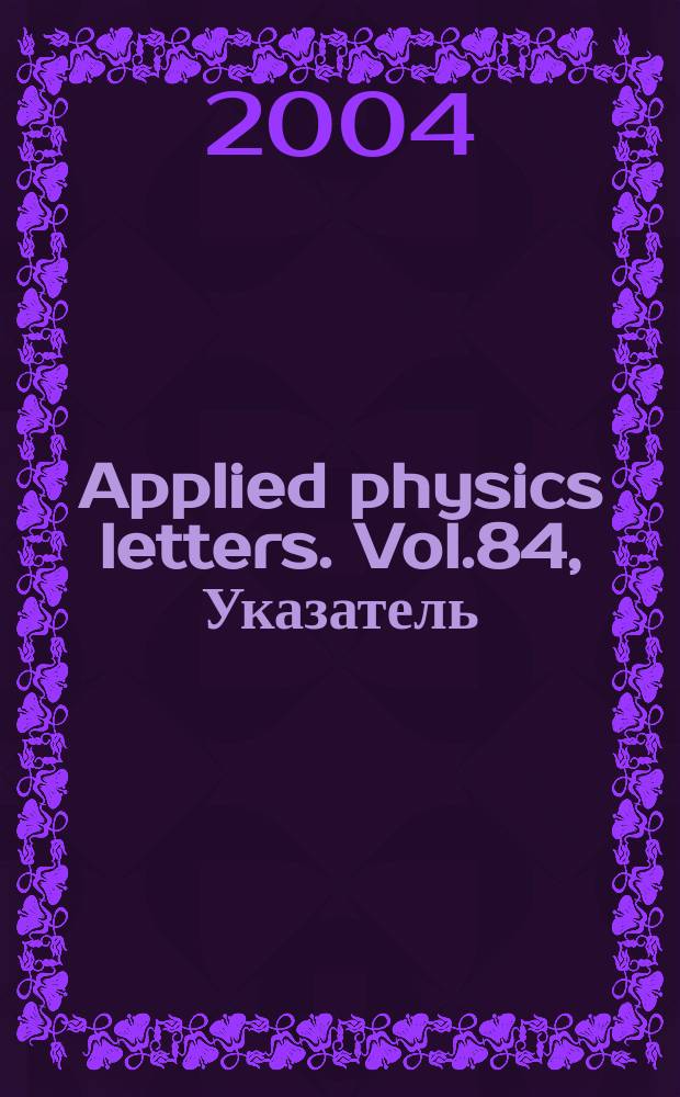 Applied physics letters. Vol.84, Указатель