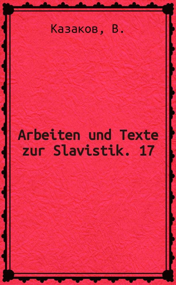 Arbeiten und Texte zur Slavistik. 17 : Случайный воин
