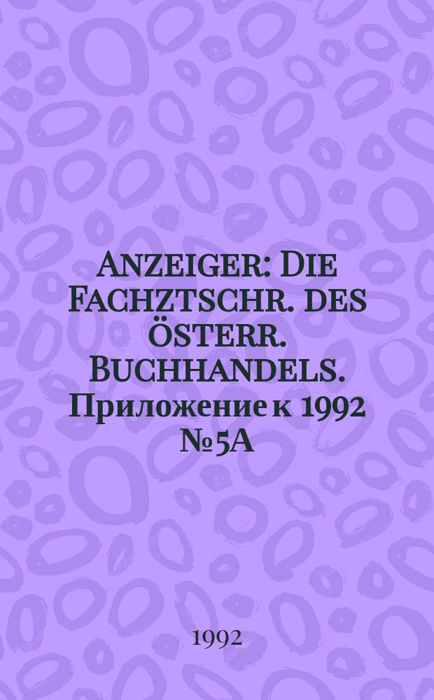 Anzeiger : Die Fachztschr. des österr. Buchhandels. Приложение к 1992 №5А : Sondernummer Frühjahr 1992