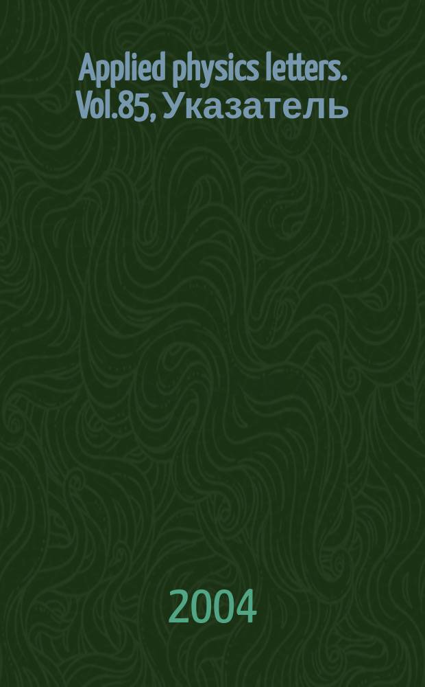 Applied physics letters. Vol.85, Указатель
