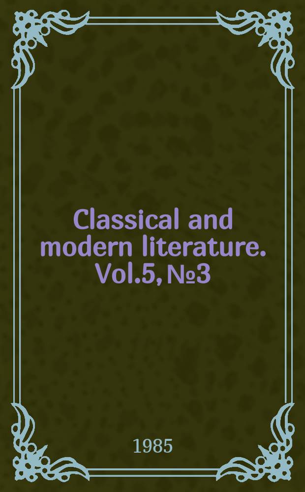 Classical and modern literature. Vol.5, №3 : Bibliography of the classical tradition for 1980-1982