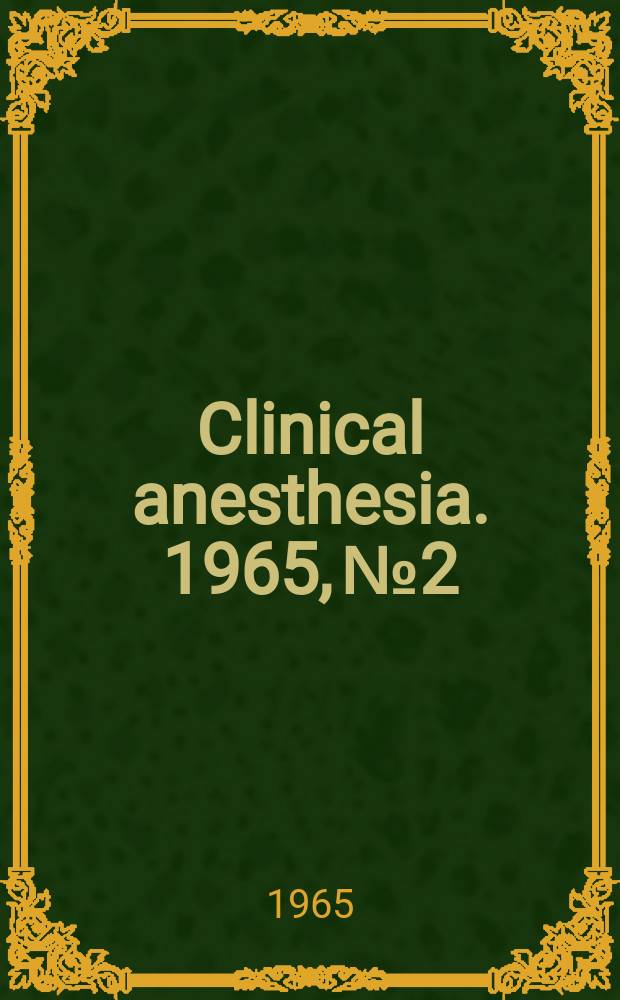 Clinical anesthesia. 1965, №2 : Management of the patient in shock