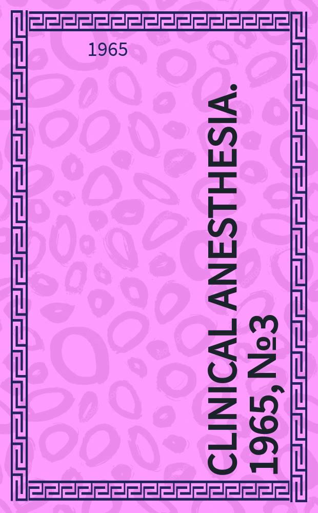 Clinical anesthesia. 1965, №3 : Obstetric complications