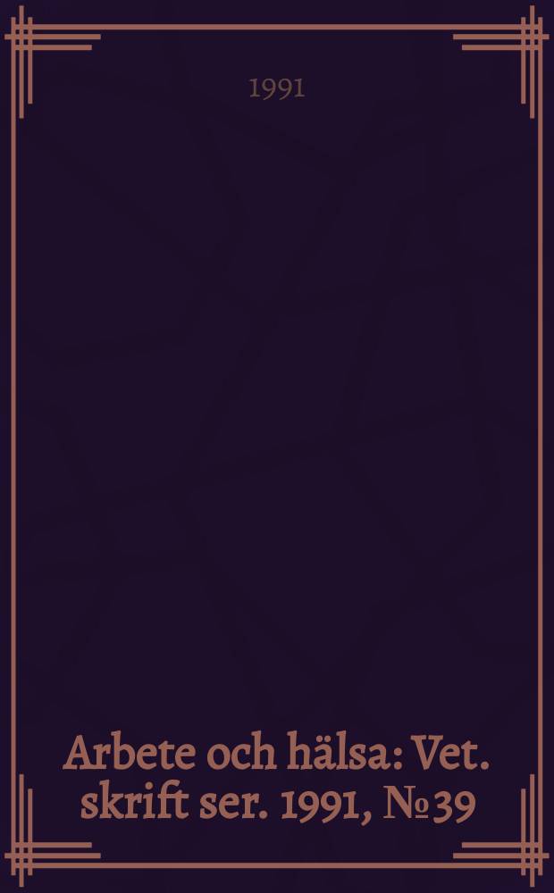 Arbete och hälsa : Vet. skrift ser. 1991, №39 : Sociala och psykologiska ...