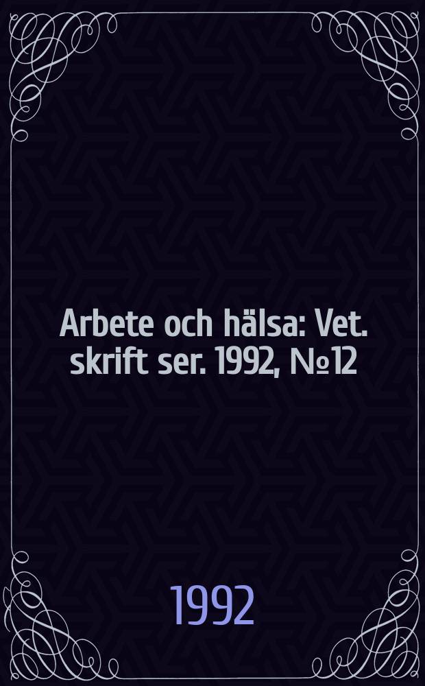 Arbete och h&auml;lsa : Vet. skrift ser. 1992, №12 : St&ouml;rningstr&ouml;sklar f&ouml;r kontinuerligt och intermitten