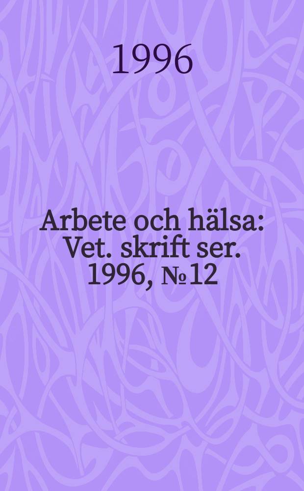 Arbete och hälsa : Vet. skrift ser. 1996, №12 : Belastningsergonomi och rationalisering - en fallstudie