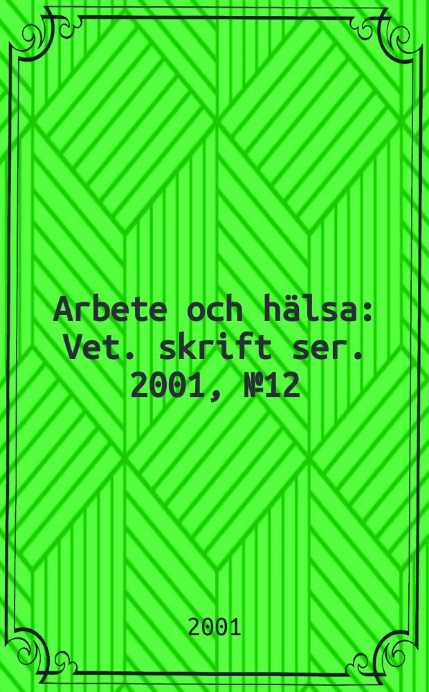 Arbete och hälsa : Vet. skrift ser. 2001, №12 : Arbete och besvär i rörelseorganen