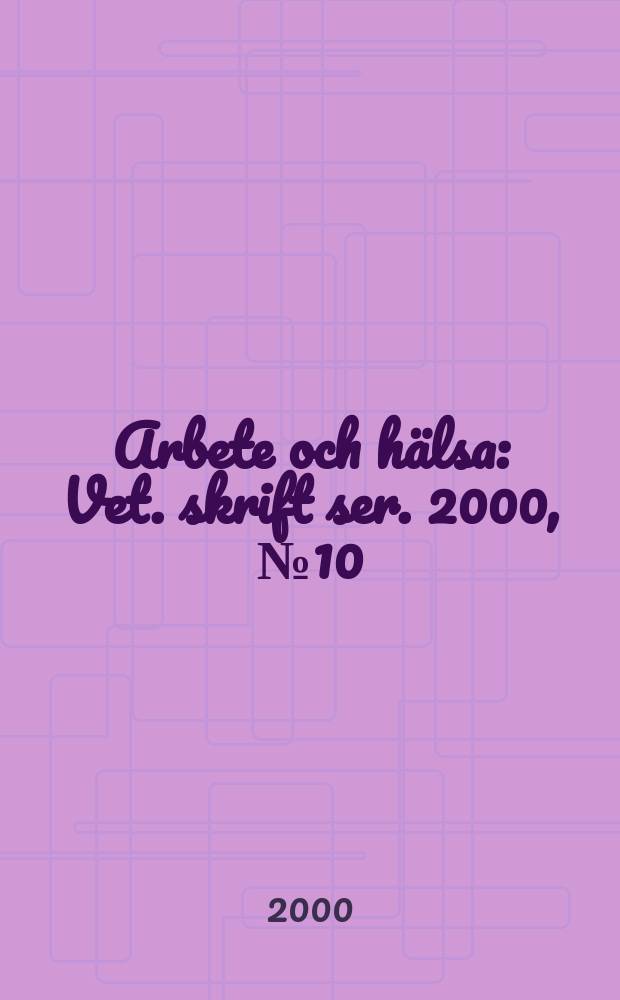 Arbete och hälsa : Vet. skrift ser. 2000, №10 : Intervention studies in the health care work environment