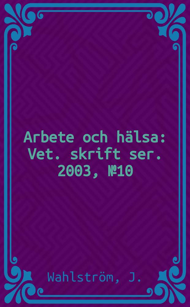 Arbete och hälsa : Vet. skrift ser. 2003, №10 : Physical load, psychosocial ...