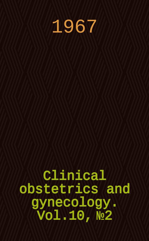 Clinical obstetrics and gynecology. Vol.10, №2 : Ovulation. Trophoblastic disease
