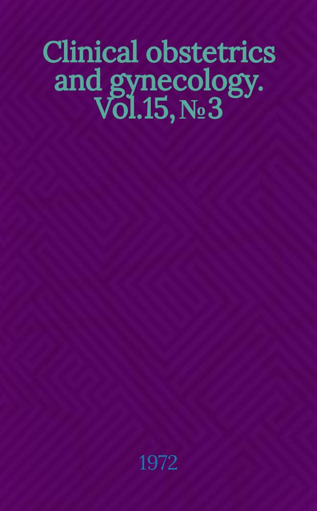 Clinical obstetrics and gynecology. Vol.15, №3 : The Intestinal tract in obstetrics and gynecology. Abdominal and vaginal hysterectomy. Laminaria