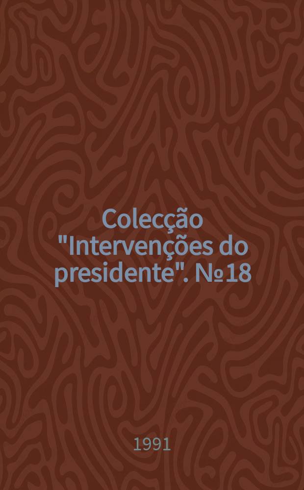 Colecção "Intervenções do presidente". №18 : Integração económica e desenvolvimento