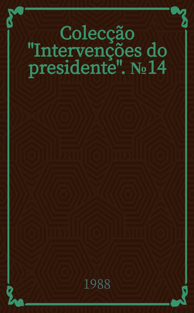 Colecção "Intervenções do presidente". №14 : Cooperação empresarial e desenvolvimento