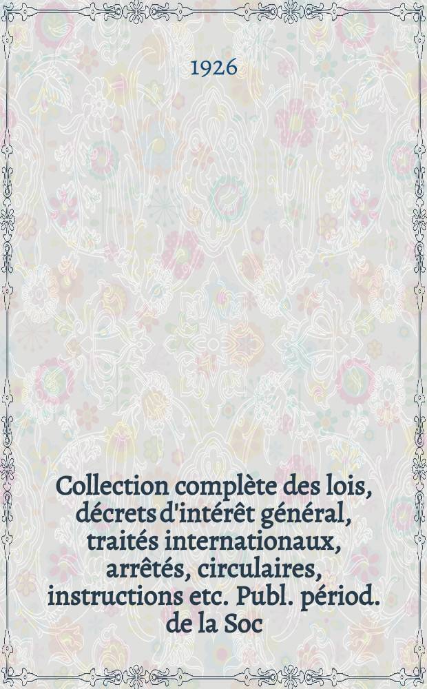 Collection complète des lois, décrets d'intérêt général, traités internationaux, arrêtés, circulaires, instructions etc. Publ. périod. de la Soc. du Rec. Sirey. Suite à la Législation de la guerre 1914-1918. T.26, №11