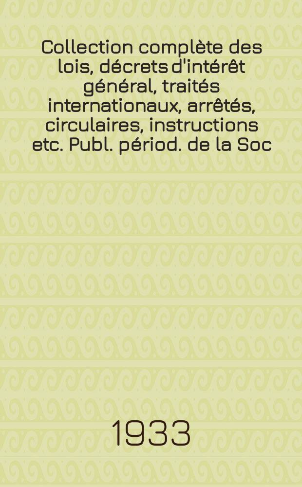 Collection complète des lois, décrets d'intérêt général, traités internationaux, arrêtés, circulaires, instructions etc. Publ. périod. de la Soc. du Rec. Sirey. Suite à la Législation de la guerre 1914-1918. T.33, №2