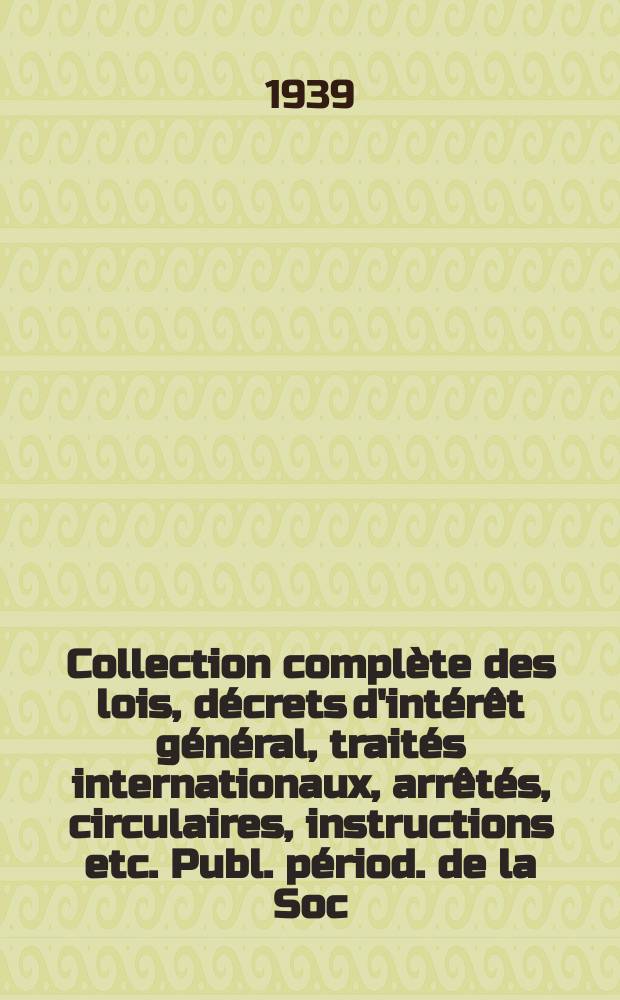 Collection complète des lois, décrets d'intérêt général, traités internationaux, arrêtés, circulaires, instructions etc. Publ. périod. de la Soc. du Rec. Sirey. Suite à la Législation de la guerre 1914-1918. T.39, №13