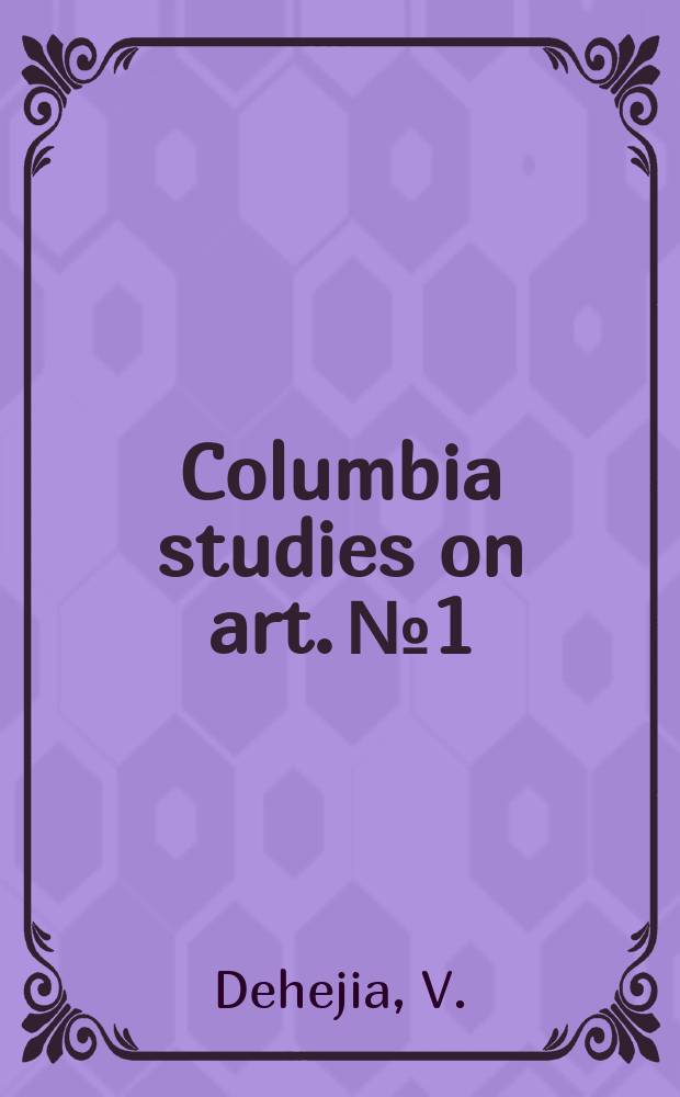 Columbia studies on art. №1 : Impossible picturesqueness