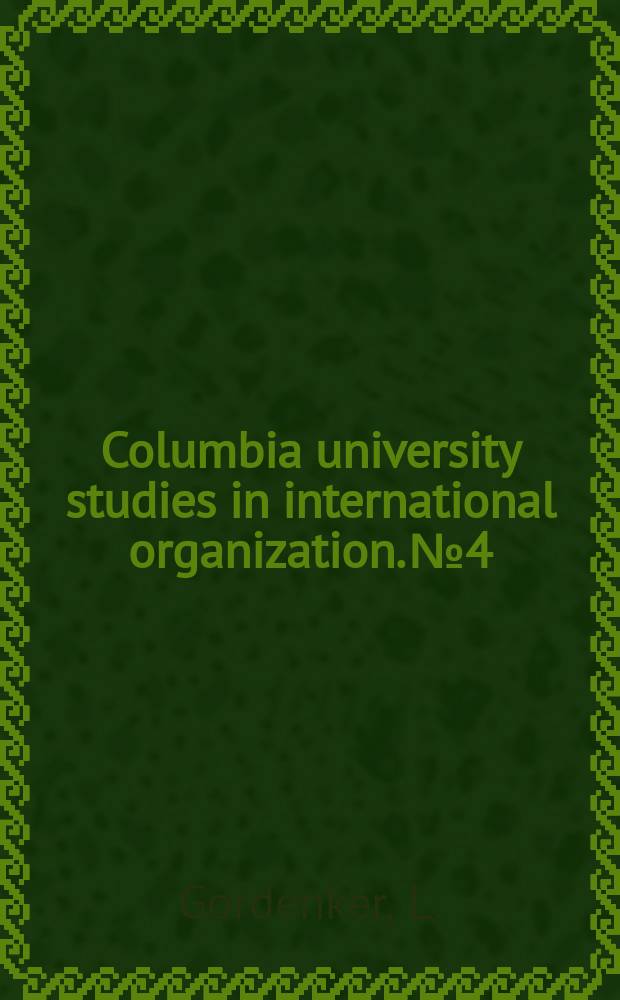 Columbia university studies in international organization. №4 : The UN Secretary-general and the maintenance of peace