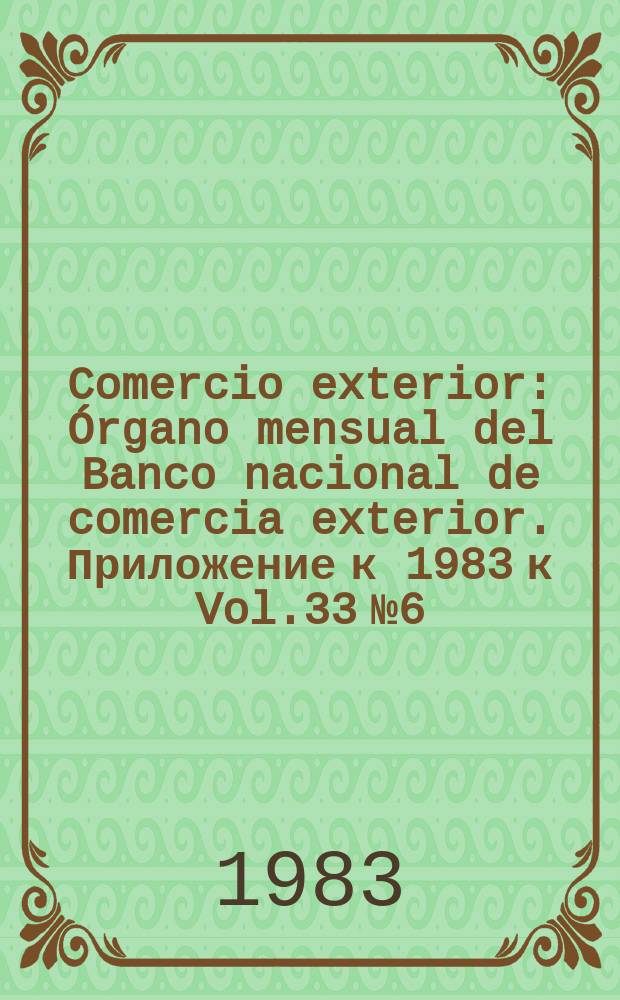 Comercio exterior : Órgano mensual del Banco nacional de comercia exterior. Приложение к 1983 к Vol.33 №6 : Plan nacional de desarrollo 1983-1988