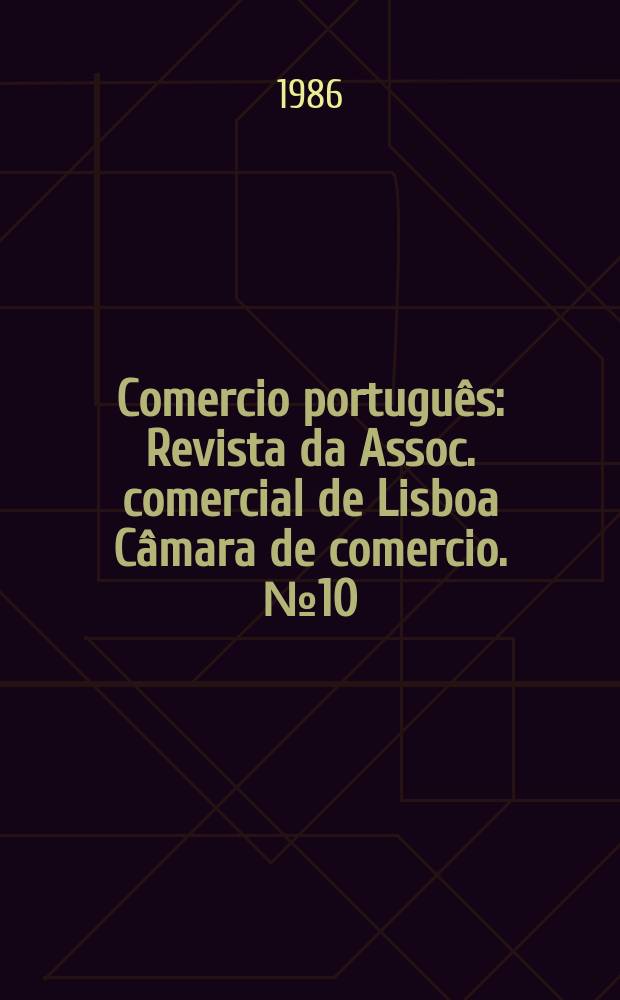 Comercio portugu&ecirc;s : Revista da Assoc. comercial de Lisboa C&acirc;mara de comercio. №10