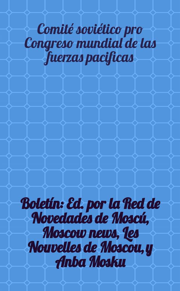 Boletín : Ed. por la Red de Novedades de Moscú, Moscow news, Les Nouvelles de Moscou, y Anba Mosku