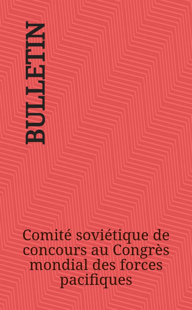 Bulletin