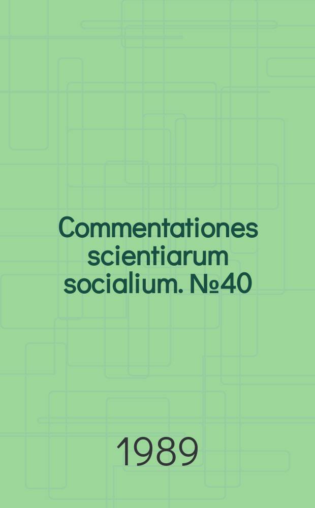 Commentationes scientiarum socialium. №40 : Parameter variability in the single factor market ...