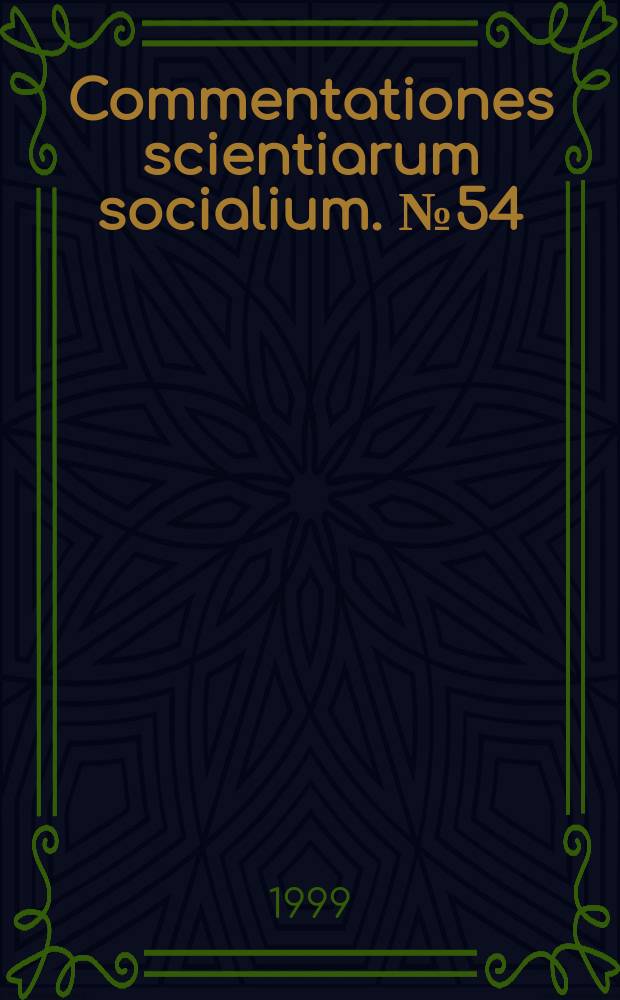 Commentationes scientiarum socialium. №54 : Western definitions of war in the Gulf and in Bosnia