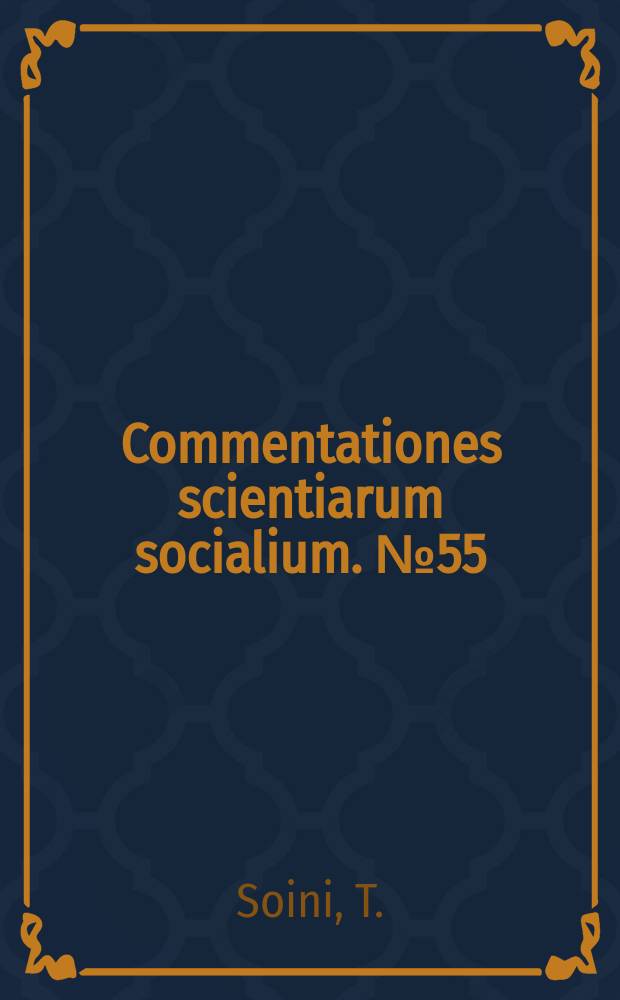 Commentationes scientiarum socialium. №55 : Preconditions for active transfer in learning ...