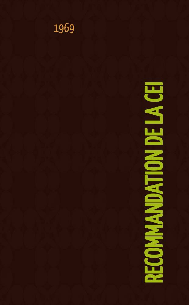 Recommandation de la CEI : Publication : Condensateurs électrolytiques à l'aluminium, à longue durée de vie (type1) et à usage général (type2)