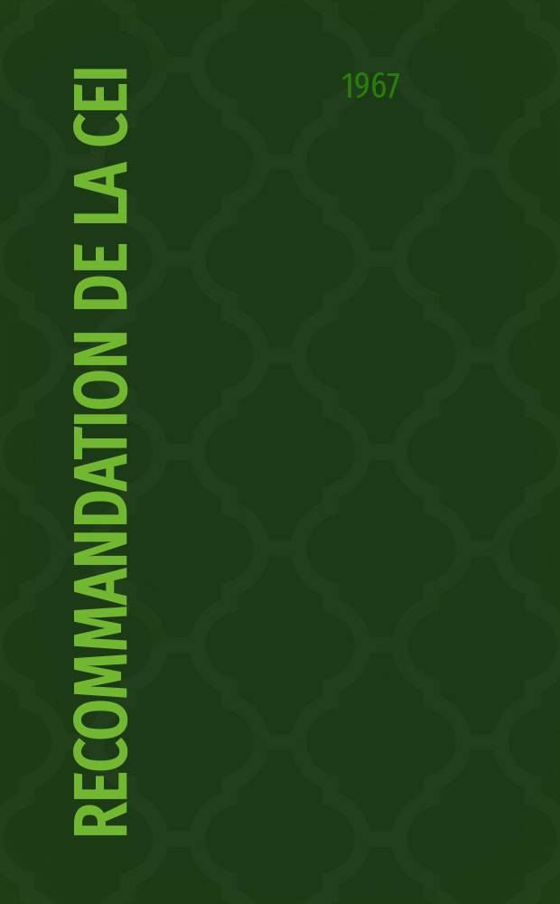 Recommandation de la CEI : Publication : Condensateurs des moteurs à courant alternatif