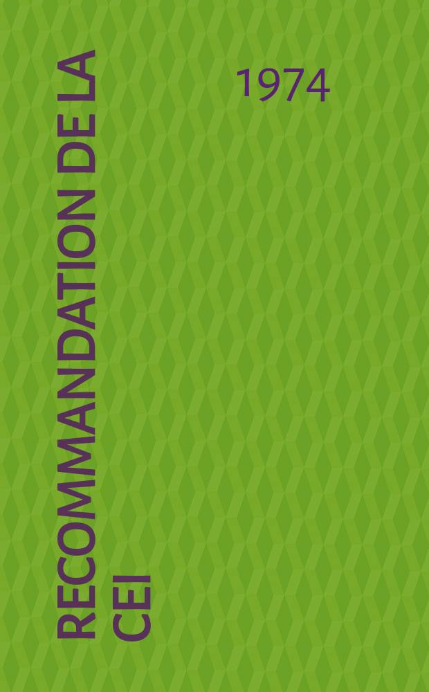 Recommandation de la CEI : Publication : Lignes coaxiales rigides de précision et leurs connecteurs de précision associes
