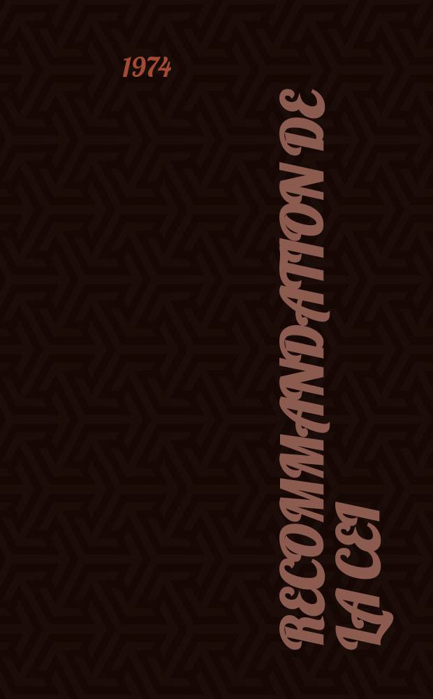 Recommandation de la CEI : Publication : Techniques des impulsions et appareils