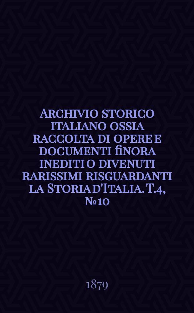 Archivio storico italiano ossia raccolta di opere e documenti finora inediti o divenuti rarissimi risguardanti la Storia d'Italia. T.4, №10(Coll.№112)