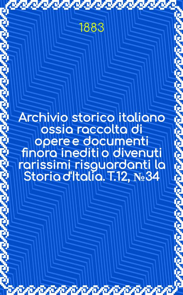 Archivio storico italiano ossia raccolta di opere e documenti finora inediti o divenuti rarissimi risguardanti la Storia d'Italia. T.12, №34(Coll.№136)