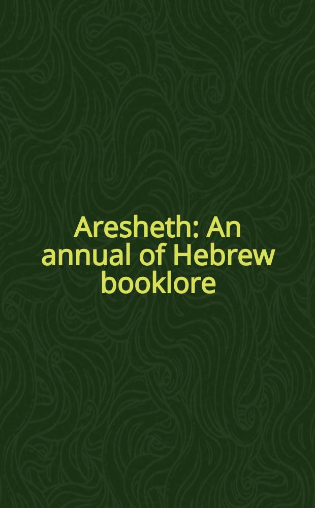 Aresheth : An annual of Hebrew booklore