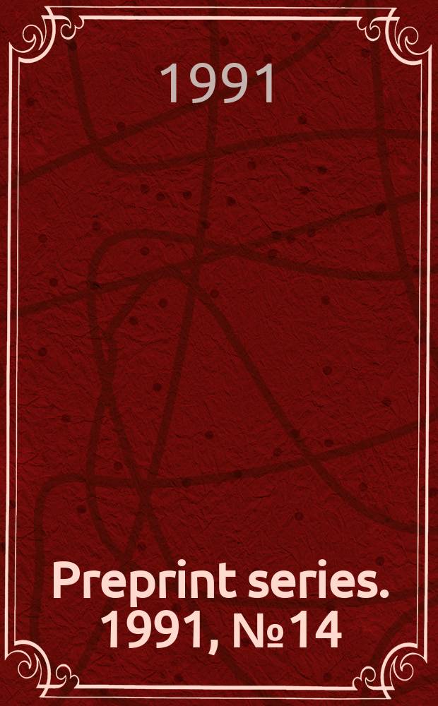 Preprint series. 1991, №14 : K-anlycity of spaces of compact sets