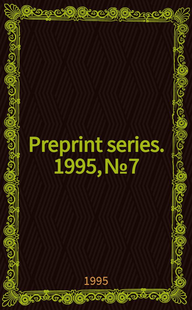 Preprint series. 1995, №7 : Simplicial currents